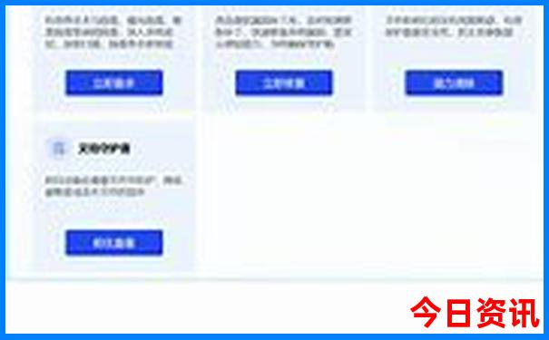延安有什么好玩的地方旅游景点