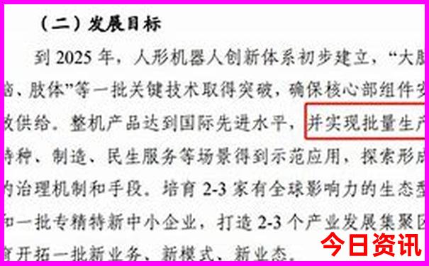 成都二天一晚去哪里旅游好