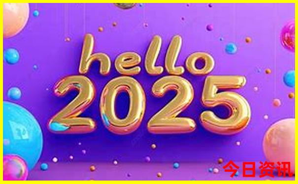 2023年全部开奖号码