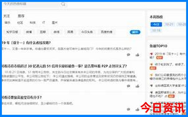 广州旅游景点排名