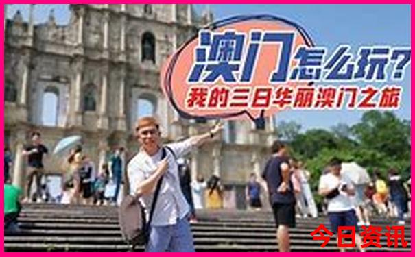 七八月去哪里玩最好