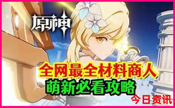 广州附近避暑胜地