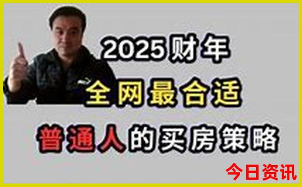 那里适合旅游，价格不贵