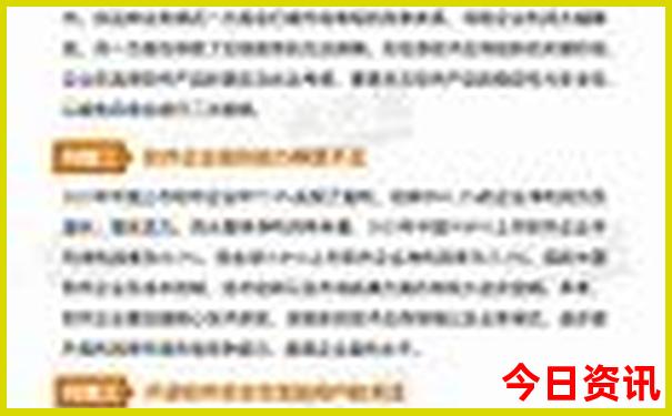 8月国内旅游景点推荐