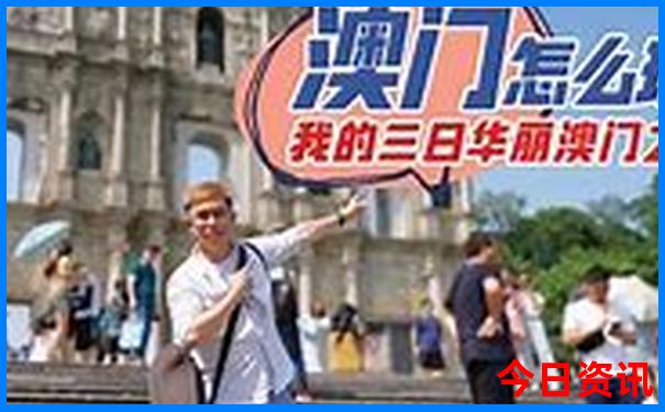 东港附近的旅游景点