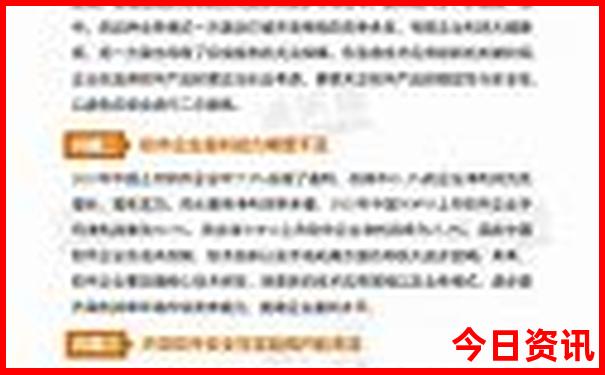 萧山旅游必去十大景点推荐